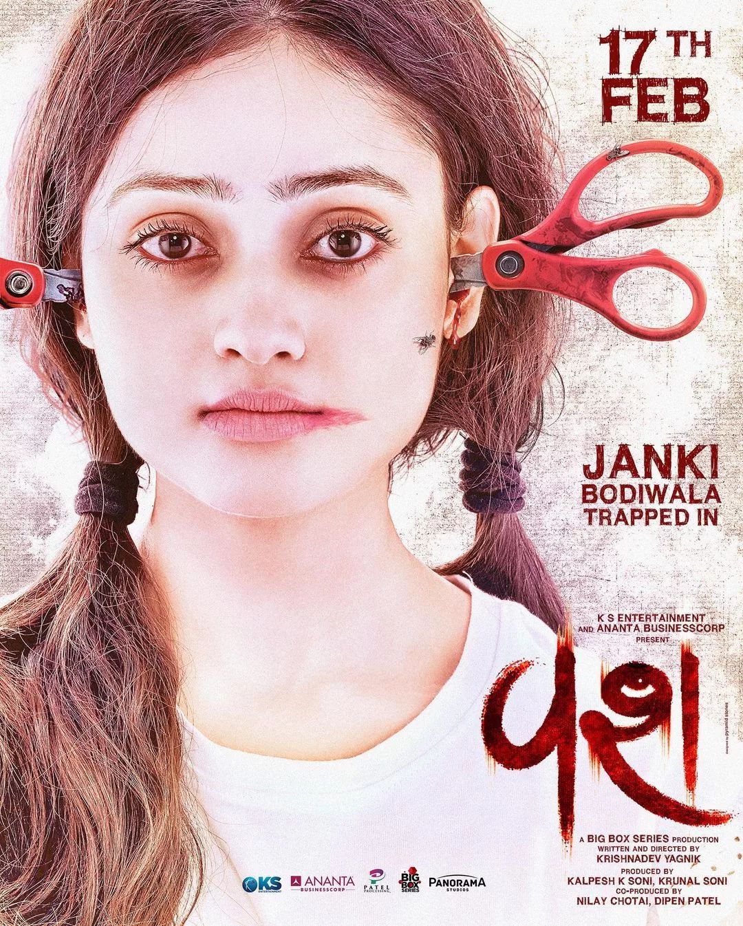 Janki Bodiwala Movies
