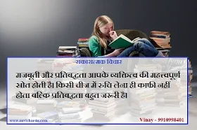 कई बार क्या होता है कि आप जब अपने लिए कुछ नई चीज जैसे- घड़ी, किताब, पेन