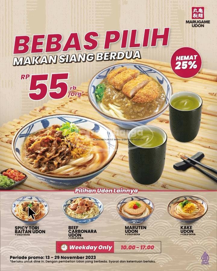 PROMO MARUGAME UDON WEEKDAY - PAKET MAKAN BERDUA HANYA RP. 55.000