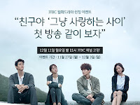 Download Drama Korea Just Between Lovers Subtitle Indonesia