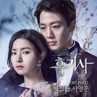 Download MP3, Video Drama Terbaru Lyrics Maktub, Seo Young Eun – 나이기를 [The Black Knight OST Part.1]