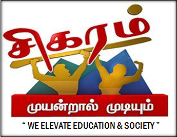 SIGARAM MALAYSIA