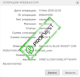 Депозит в Blue Invest Corporation INC LTD