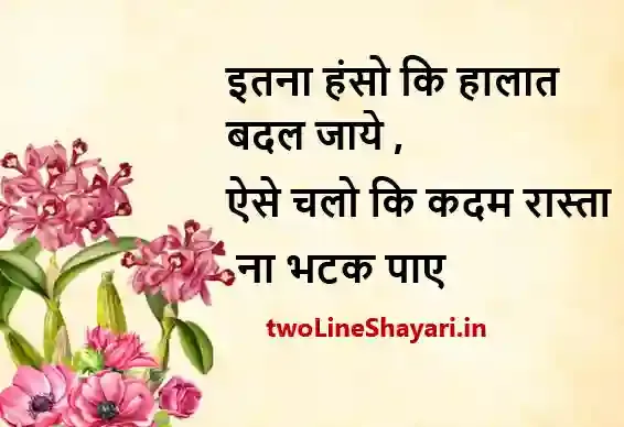 ghalib best shayari pics in hindi, ghalib best shayari photos , ghalib best shayari pihotos hd, ghalib best shayari photos download, ghalib best shayari photos in hindi