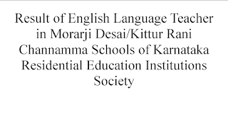 Result of English Language Teacher in Morarji Desai/Kittur Rani Channamma Schools of Karnataka Residential Education Institutions Society