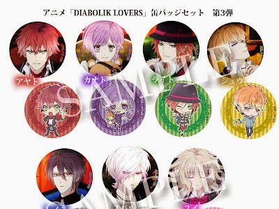 いろいろ diabolik lovers アニ��� 3期 動画 141112-Diabolik lovers アニメ 3期 動画