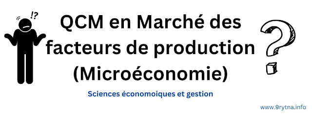 QCM en Marché des facteurs de production (Microéconomie) avec corrigé (QUIZ) - université du Québec Montréal