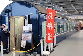 京都鉄道博物館 食堂車