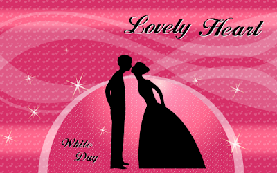 Kiss Day 2013 glittering cards|wallpapers|quotes|sms