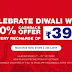 Jio Diwali special 100% cashback and Triple data offer

