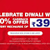 Jio Diwali special 100% cashback and Triple data offer

