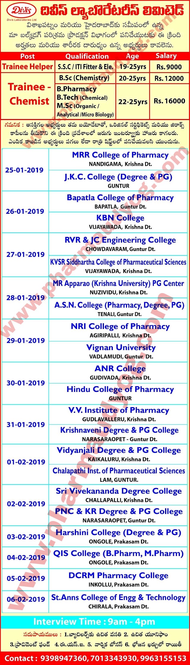 Divis Laboratories | Walk-in interview for Freshers | 25th Jan - 06th Feb 2019 | All over Andhra Pradesh