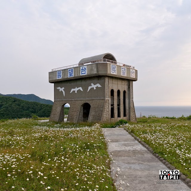 【展望台】龍飛崎附近神秘建築物　可遠眺壯闊北海道南連峰