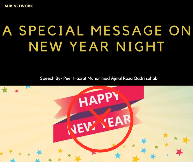 A Special Message On New year Night