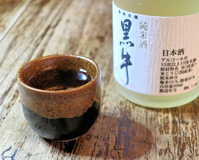 sake