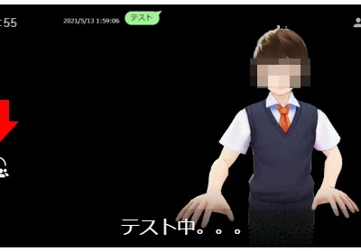 [最も欲しかった] ツイキャス コラボ やり方 133212-ツイキャス コラボ やり方 pc