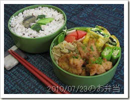2010/07/23のお弁当