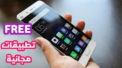 سارع بتحميل تطبيقات و العاب مجانية لفترة محدودة على منصة Play Store 2021