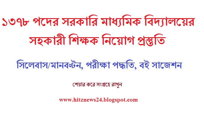 bangladesh air force job circular 2019,govt job circular,bd police job circular 2019,latest govt job circular,brac ngo job circular 2019 – bd jobs news