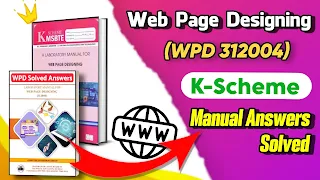 312004 WPD Web Page Designing Manual Answers | WPD Lab Manual Answers K Scheme