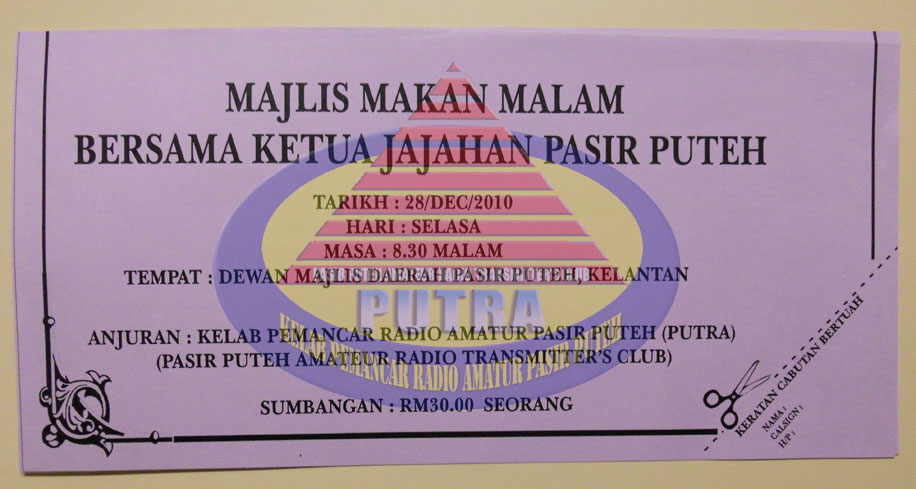 Surat Rasmi Jemputan Ke Majlis Makan Malam - Rasmi Ro