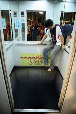 Elevator Floor Illusion (3) 1