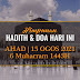 Hadith & Doa Hari Ini | 15 Ogos 2021 | 6 Muharram 1443H | AHAD