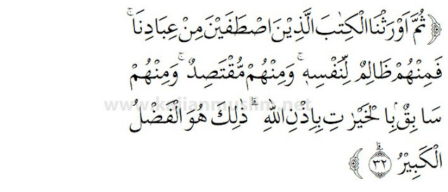 Terjemahan Surat Al Fathir ayat 32