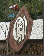 PA030195