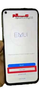طريقة فرمتة و تجاوز قفل هواوي نوفا Hard Reset HUAWEI Nova 7i  طريقة فرمتة هاتف هواوي نوفا Huawei nova 7i، كيفية فرمتة هاتف هواوي نوفا Huawei nova 7i ،  ﻃﺮﻳﻘﺔ ﻓﻮﺭﻣﺎﺕ هواوي نوفا Huawei nova 7i ، ﺍﻋﺎﺩﺓ ﺿﺒﻂ ﺍﻟﻤﺼﻨﻊ هواوي نوفا Huawei nova 7 ، نسيت نمط القفل او كلمه السر هواوي نوفا Huawei nova 7i، نسيت نمط الشاشة أو كلمة المرور في هاتفك المحمول هواوي Huawei nova 7i - طريقة فرمتة هاتف هواوي Huawei nova 7i ، كيفية إعادة تعيين مصنع هواوي Huawei nova 7i ؟ كيفية مسح جميع البيانات في هواوي Huawei nova 7i؟  كيفية تجاوز قفل الشاشة في هواوي Huawei nova 7i؟ كيفية استعادة الإعدادات الافتراضية في هواوي Huawei nova 7i ؟
