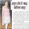 Latest Bollywood News In Hindi Today