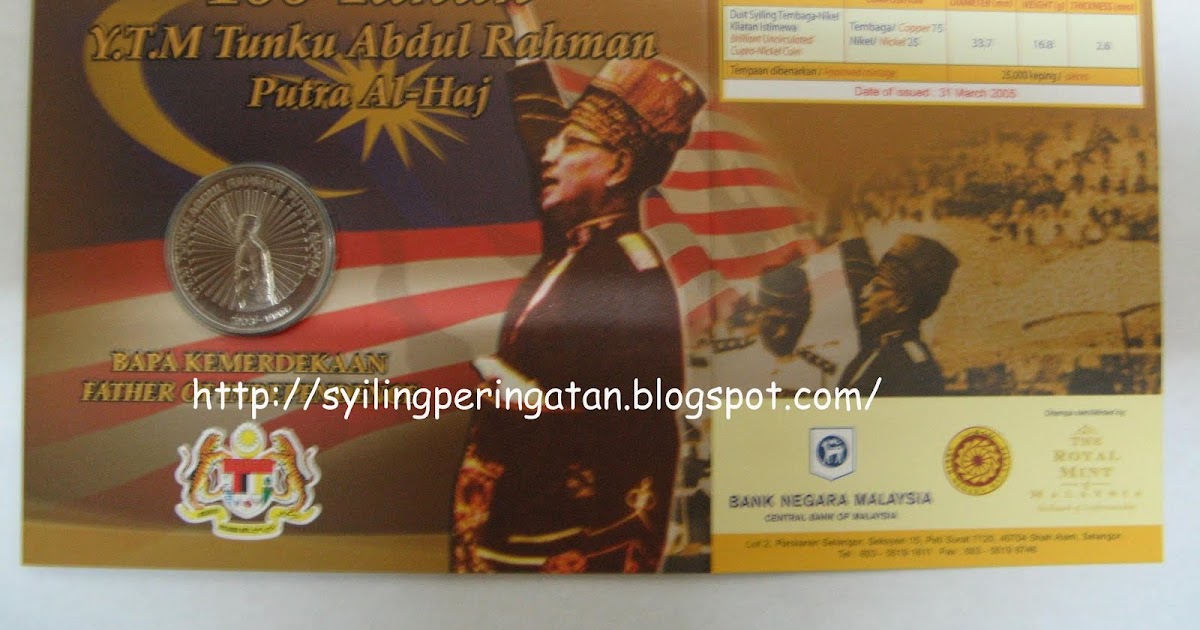 Malaysia Commemorative Coin: Duit Syiling Peringatan ...