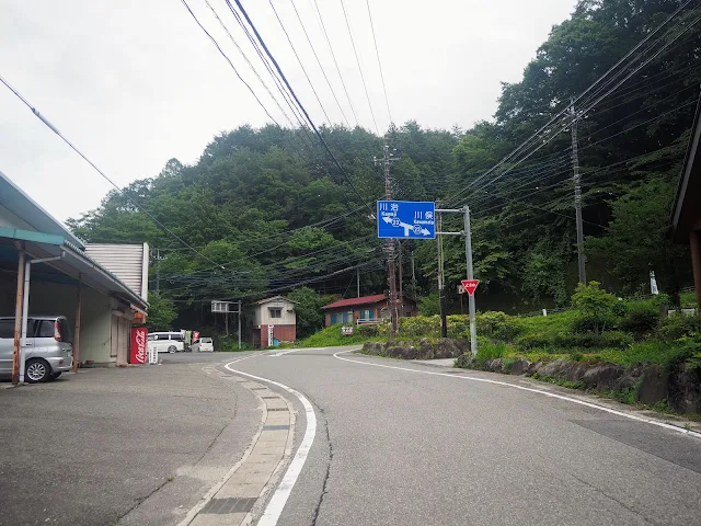 栗山ふる里物産センター