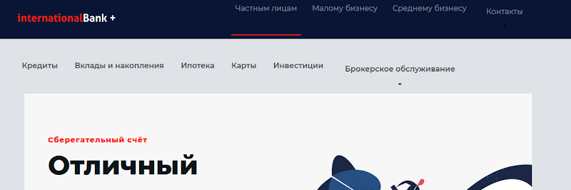 Мошеннический сайт ibankplus.com – Отзывы, развод. iBank мошенники 