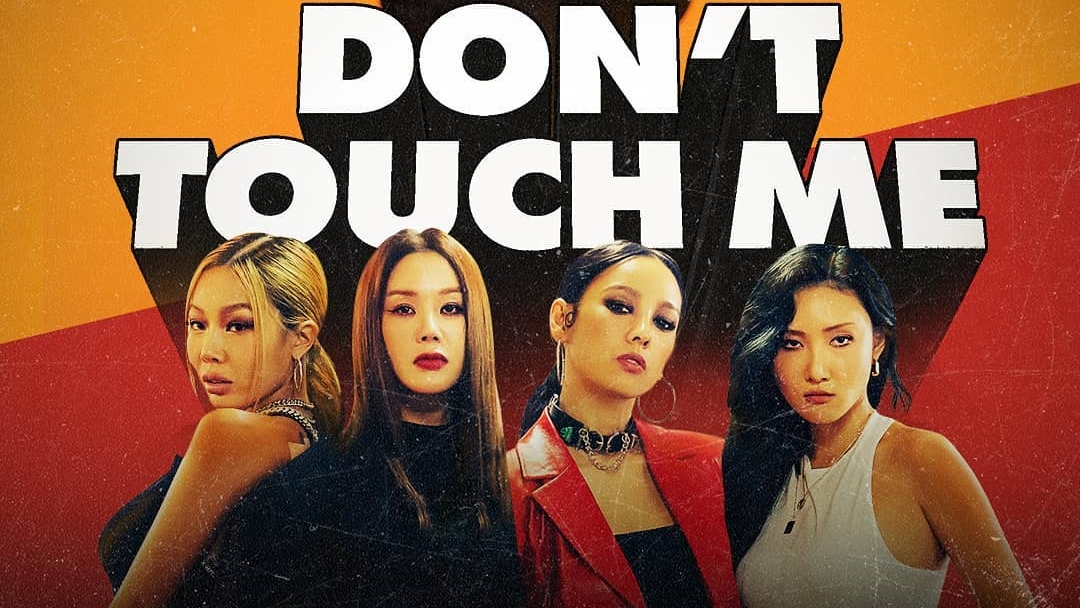 Refund Sisters Releases First Teaser Poster Ahead of Debut with 'Don't Touch Me'