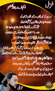 MA Productions Poetry