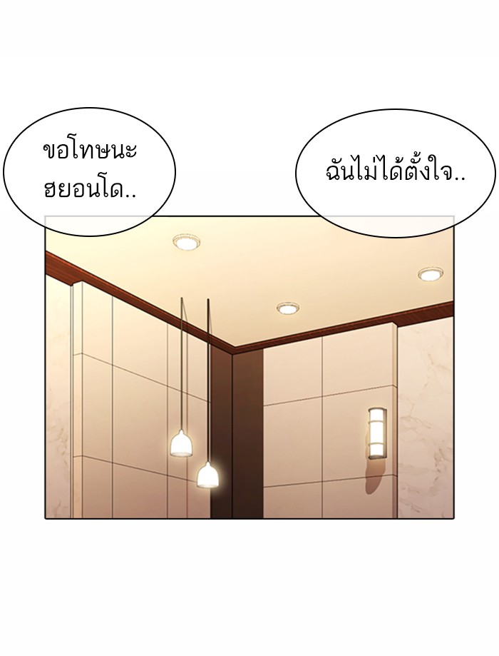 Lookism ตอนที่ 374