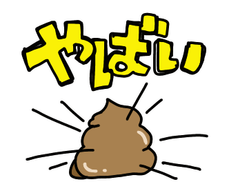 Line Creators Stickers It Is Unko 3 Example With Gif Animation Line Creators Stickers It Is Unko 3 Example With Gif Animation