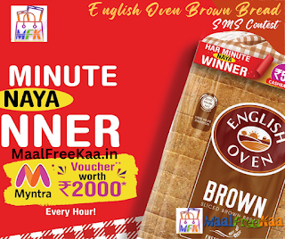 Har Minute Naya Winner - English Oven Brown