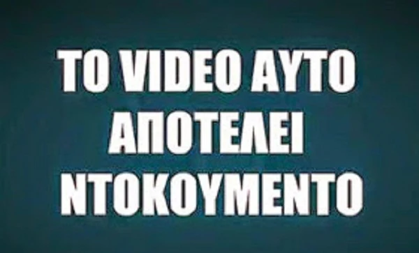 O ALAN GREENSPAN ΠΡΟΕΙΔΟΠΟΙΕΙ:ΚΑΤΙ ΜΕΓΑΛΟ ΘΑ ΣΥΜΒΕΙ!!!Και θα τελειώσει μ’ έναν βίαιο τρόπο!!!