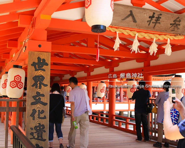 厳島神社の入口