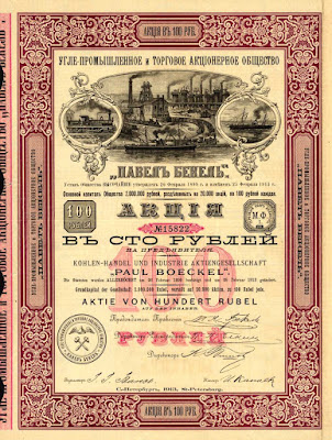 share certificate in the Paul Boeckel trading company  with vignette of factory