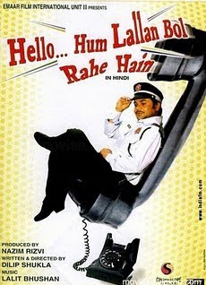 HELLO! HUM LALLAN BOL RAHE HAIN (2010)