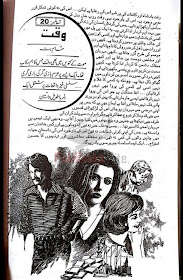 Waqt novel online reading by Hussam Butt Episode 20