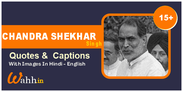 Chandra Shekhar Singh Quotes In Hindi & English With Images