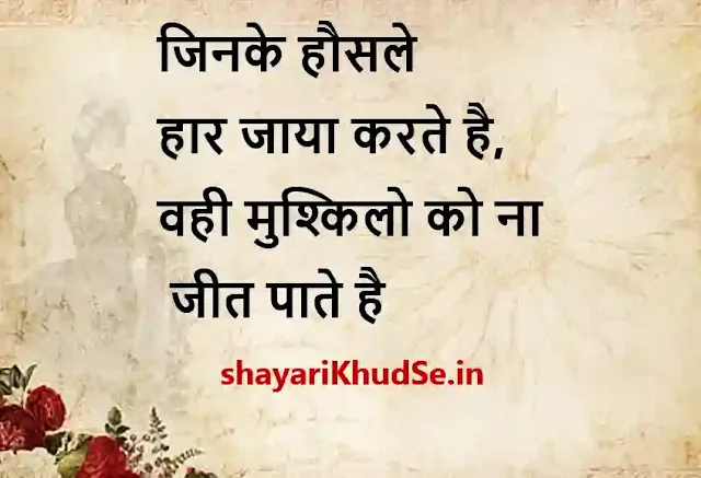 rahat indori shayari in hindi photo, rahat indori shayari in hindi photo download, rahat indori shayari in hindi photos downloads, rahat indori shayari in hindi photo downloads