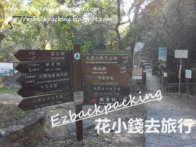 Tai Tong nature trail Tai Lam