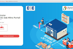 CSC DAK MITRA  - csc Dak mitra portal login link, csc parcel booking