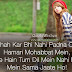 2 Lines Hindi Love Shayari for Girls