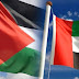 Les efforts diplomatiques émiratis réussissent à perturber le projet israélien d'annexion des terres palestiniennes